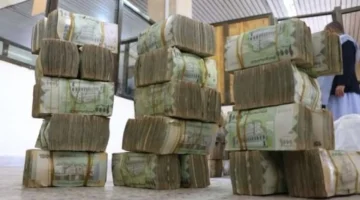 تفاصيل جديدة.. مخاوف انهيار الريال اليمني مع تعليق البنك الدولي نشاطه